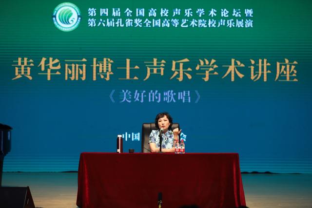2022第八届孔雀杯高等艺术院校声乐展演章程